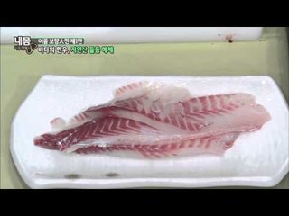 자연산 A급 돌돔 해체 작업?  [내 몸 사용 설명서] 61회 20150801