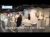 컨테이너의 변신! 커먼 그라운드  [광화문의 아침] 39회 20150730