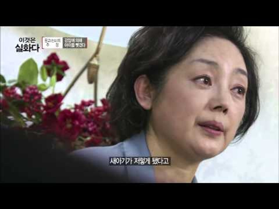 강압에 의해 뺏긴 아들 [이것은 실화다] 41회 20150727