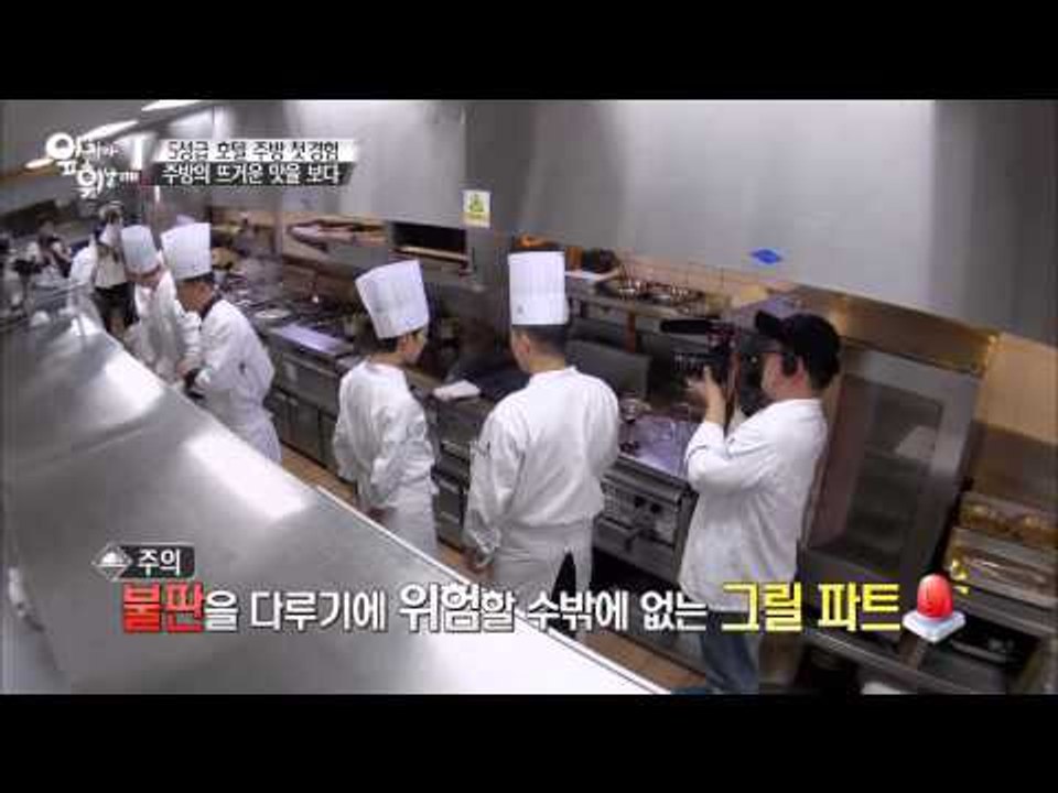 이본 등심을 구워보다, 손을 데이다? [앞치마 휘날리며] 1회 20150730