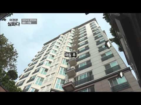 누가 불륜 스캔들 퍼트렸나 [이것은 실화다] 41회 20150727