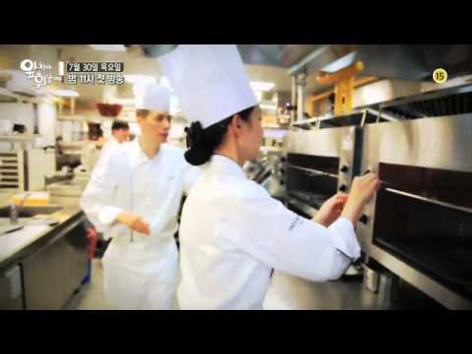 앞치마 휘날리며 1회 예고편