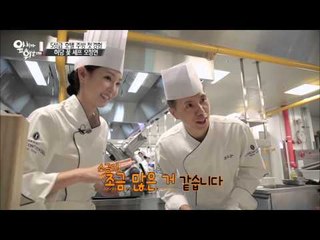 정연의 애교에 살살 녹는 주방 정연의 스승님? [앞치마 휘날리며] 1회 20150730