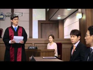 모텔 출입 사건 그날의 진실은?   [이것은 실화다] 41회 20150727