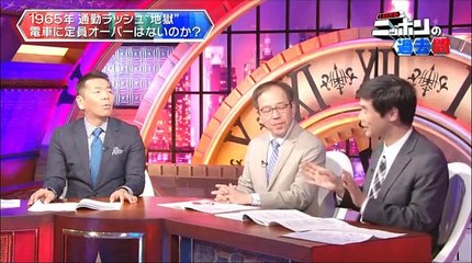 上田晋也のニッポンの過去問 【第49回】 2016年5月11日 160511
