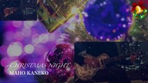 【Original】CHRISTMAS NIGHT - Maho Kaneko