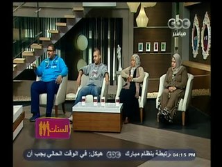 #الستات_مابيعرفوش_يكدبوا | زواج الانترنت .. بين المخاطر والنجاح