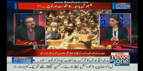 Nawaz shaeef consider himself khaleefa,he is not khaleefa??Who said this in front of army chief