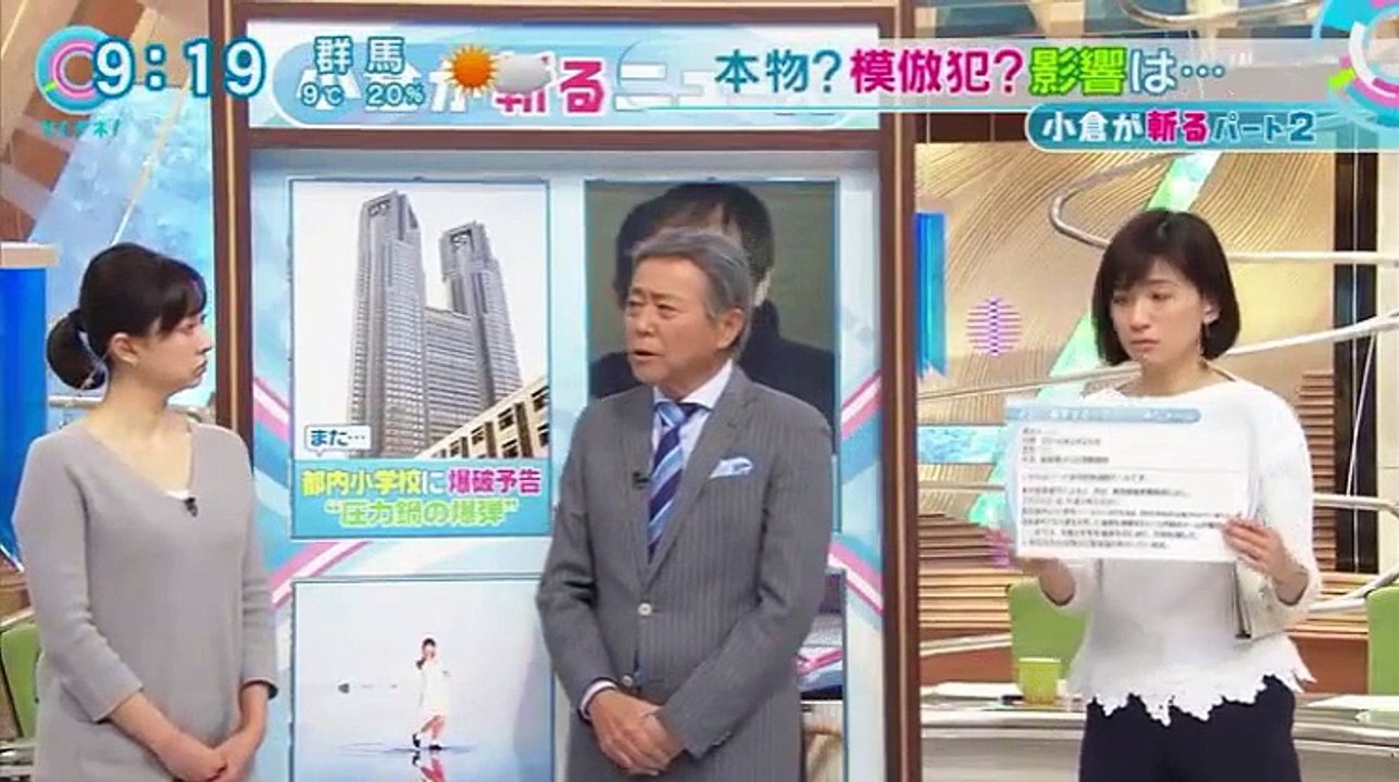 とくダネ! 2016年2月26日 part 2/2