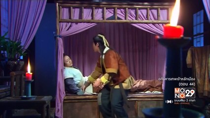 EP.44-TEarth God and Earth Grandmother-iseriesonline.net