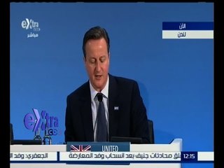 غرفة الأخبار | بدء مؤتمر المانحين لمساعدة سوريا بمشاركة مسؤولين من 70 دولة