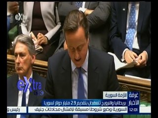 غرفة الأخبار | بريطانيا والنرويج تتعهدان بتقديم 2.9 مليار دولار لسوريا