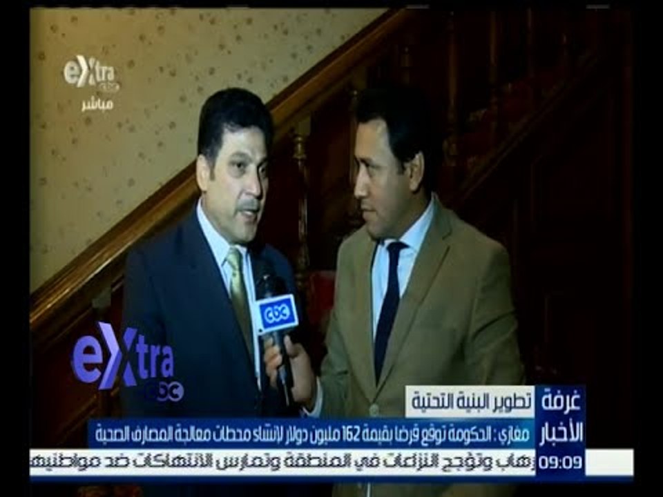 غرفة الأخبار | مغازي : الحكومة توقع قرضاً بقيمة...