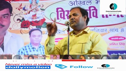 Balram Srivastav - सृष्टि का क्या होगा अगर बेटी नहीं होगी  - Mainpuri Kavi Sammelan 29 April 2017