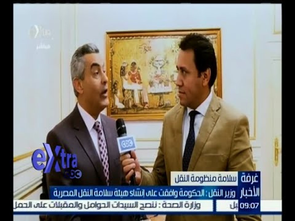 غرفة الأخبار | وزير النقل : الحكومة وافقت على إ...