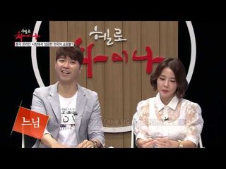 한국 쇼핑몰! 중국 온라인에서 성공~  [헬로 차이나] 5회 20150725