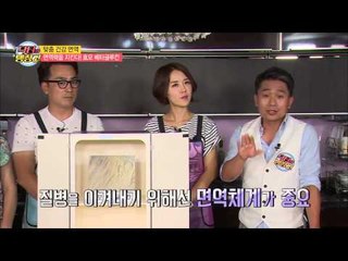 면역력을 지킨다! 효모 베타글루칸  [닥터의 냉장고] 3회 20150726