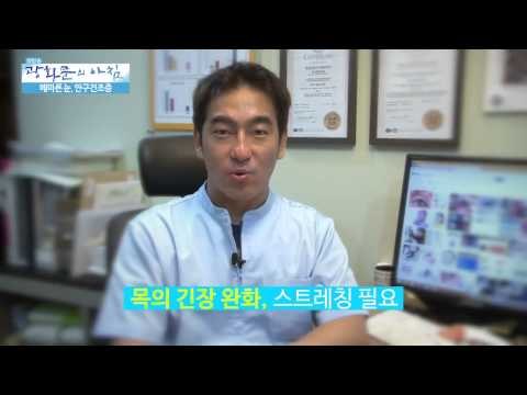 전신 다이어트에 도움되는 운동 [광화문의 아침] 36회 20150727
