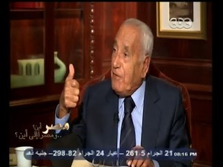 #هيكل | هيكل: الإخوان اخترقوا جهاز الدولة الإداري