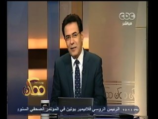 #ممكن | خيري رمضان ينتقد عشوائية الثقافة التي يعيشها الشعب المصري في وقتنا الحاضر