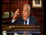 #هيكل | قراءة هيكل لحرب أكتوبر- وما ينبغي علي السيسي القيام به في تلك الفترة