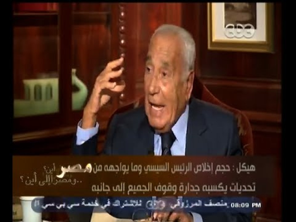 #هيكل | قراءة هيكل لحرب أكتوبر- وما ينبغي علي ا...