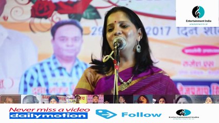 Kirti Kale - आपको देखकर हुआ ये असर हमारे सारे सपने महकने लगे-Mainpuri Kavi Sammelan 29 April 2017