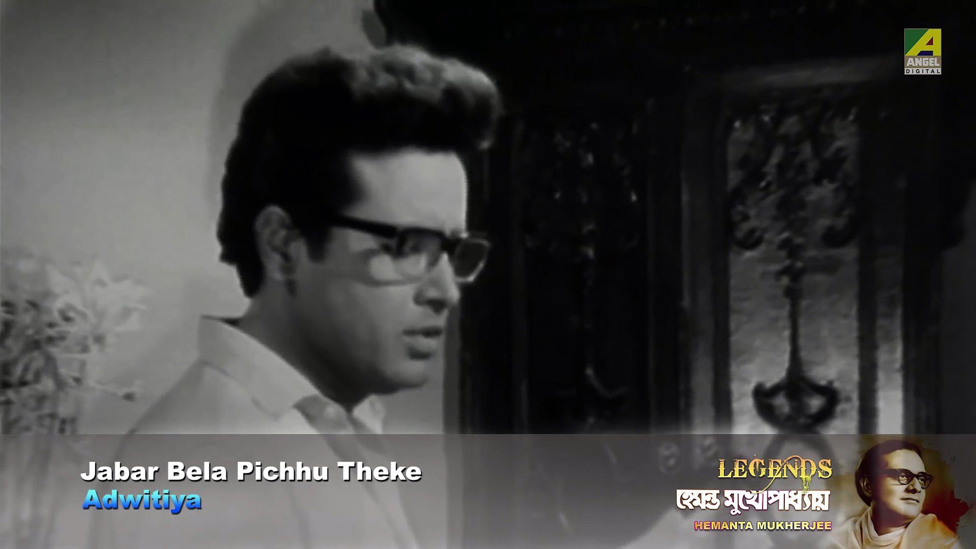⁣Legends Hemanta Mukherjee -Bengali Movie Songs Video