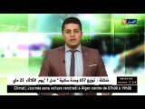 سيد علي لبيب وحكيم ديب يترشحان لرئاسة اللجنة الأولمبية