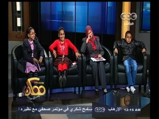 #ممكن | الشاعرة سناء مصطفي وتلاميذها يكتبون رسائلهم إلي الله | الجزء الثالث