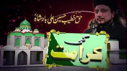 haq badshah sarkar Cure a child youtube -dailymotion