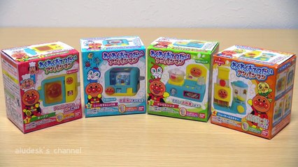 アンパンマン わくわくおてつだい Collect all four! Anpanman house chore set!