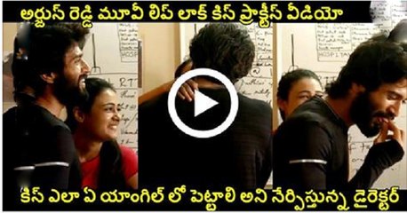 Arjun Reddy Movie