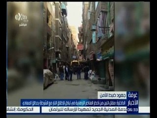 غرفة الأخبار | الداخلية : مقتل اثنين من أخطر العناصر الارهابية بحدائق المعادي