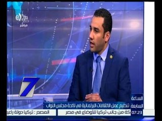 الساعة السابعة | أحمد علي : هناك تجارب ديمقراطية شهدت عدم وجود اكثرية برلمانية