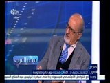 مصر العرب | حوار حول اجتماعات جنيف 3 والنتائج الغير ملموسة منها | حلقة كاملة