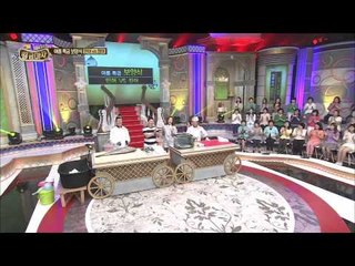 여름 특급 보양식 민어와 장어 대공개! [정보 끝판왕 황금마차] 5회 20150726