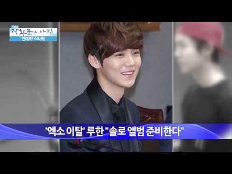 배용준♡박수진 오늘 결혼! [광화문의 아침] 36회 20150727