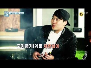 최현석 셰프와 황요한 셰프의 자존심을 건 요리 배틀_거기서만나 4회 예고