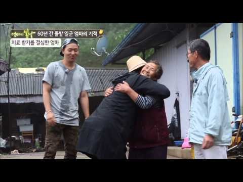 엄마는 봄날지기와 치료 받을 것을 약속 한다! [엄마의 봄날] 8회 20150725