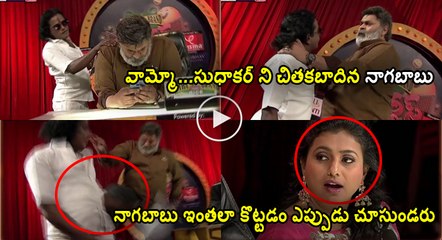 Nagababu Defeats Sudhakar