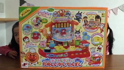 アンパンマン　おさかなすいすいかいてんずし♪Anpanman Osakana Sui Sui Kaiten Sushi Set