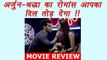Half Girlfriend Movie Review: Arjun and Shraddha Kapoor's NOT so Impressive romance | FilmiBeat