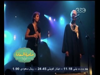 #صاحبة_السعادة | شاهد تفاعل الجمهور الفرنسي مع الشيخ زين محمود في احدى حفلاته بفرنسا