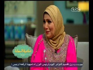 #صاحبة_السعادة | لقاء خاث مع الفنانة - فاطمة عيد