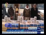 غرفة الأخبار | ضبط كميات كبيرة من المواد المخدرة ومنع عمليات تهريب على حدود مصر