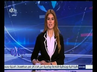 غرفة الأخبار | جولة الـ 3 مساءً الإخبارية مع لما جبريل | كاملة