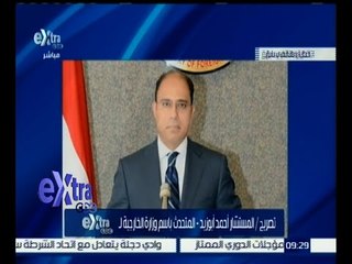 غرفة الأخبار | المتحدث باسم الخارجية: اجتماع روما استهدف عرض جهود عامين من مواجهة داعش