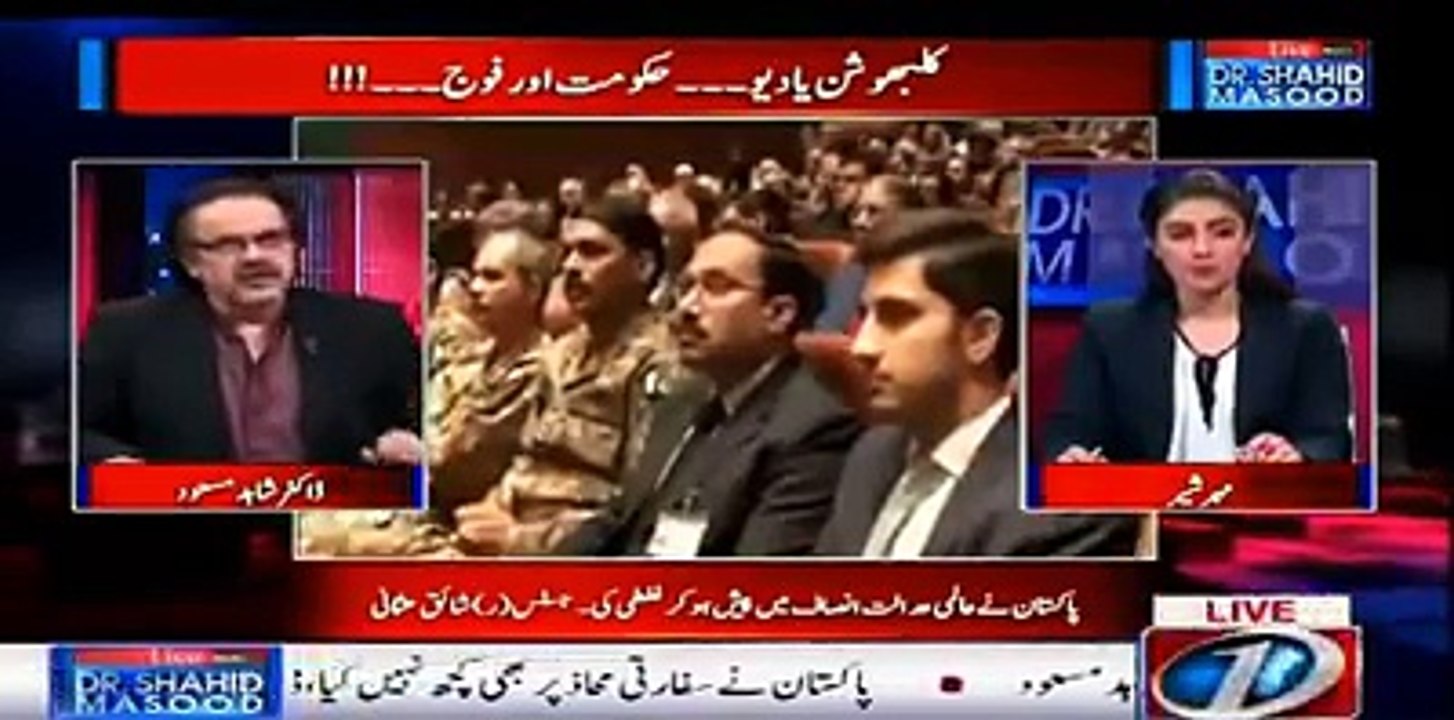 Army arranged the lawyer in ICJ, Government did not have interest in this - Dr Shahid Masood
