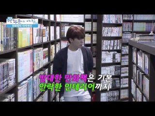 만화방의 이색 변신  [광화문의 아침] 33회 20150722